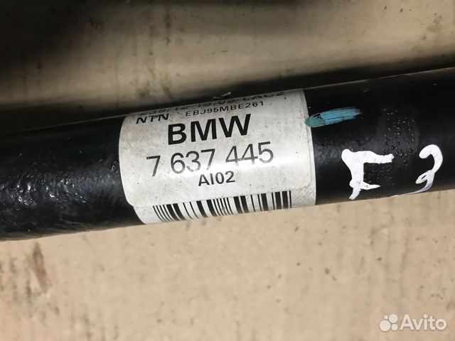 Задние приводы BMW F30 F32 320i 328xi 328i 328xi Задние приводы BMW F30 F32 320i 328xi 328i 328xi