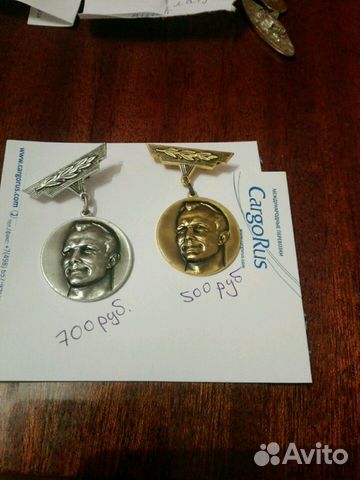 Значки СССР разные,редкие Значки СССР разные,редкие