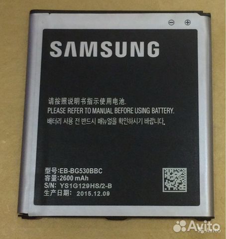 Аккумулятор на SAMSUNG Galaxy Prime G530 2600mA