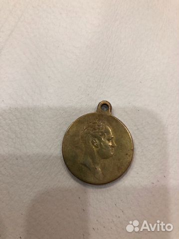 Медаль в память 100-летия отеч. войны 1812г. Ориги Медаль в память 100-летия отеч. войны 1812г. Ориги