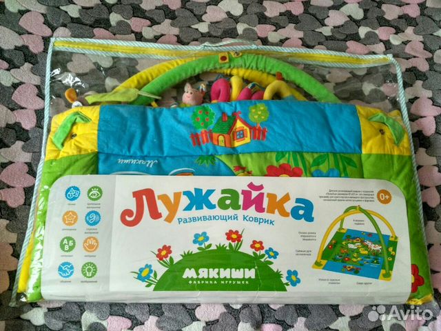 Развивающий коврик Развивающий коврик