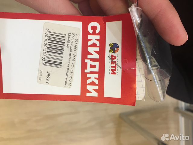 Школьный костюм синий форма Школьный костюм синий форма
