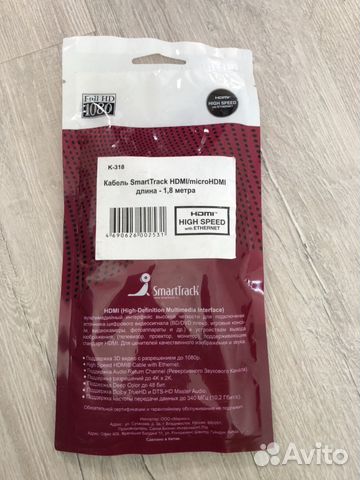 Hdmi-кабель 1,8м новый Hdmi-кабель 1,8м новый