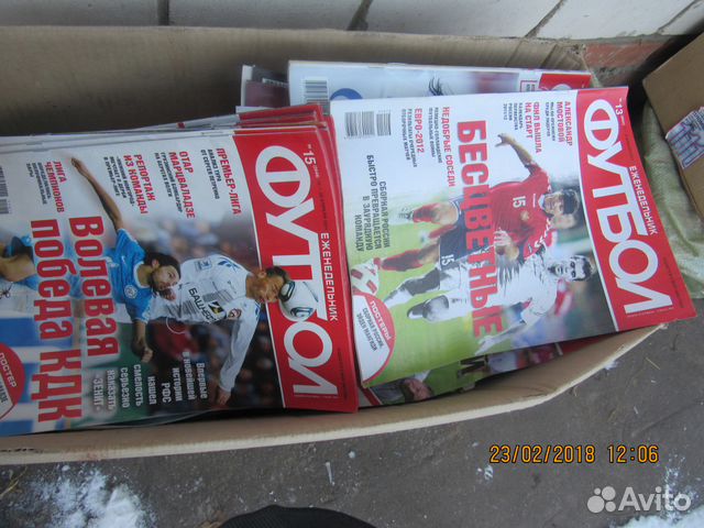 Журналы Футбол с2008-2011г