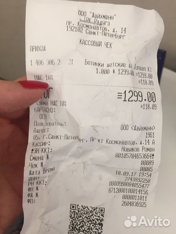 Ботинки Детские Ботинки Детские