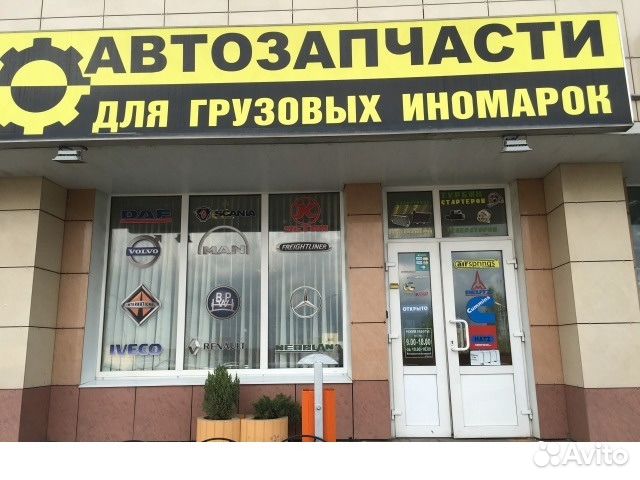Комплект фильтров и масло Скания 4