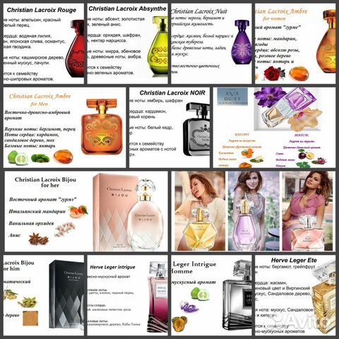 Эйвон Кристиан Лакруа,от Ферджи и новинки