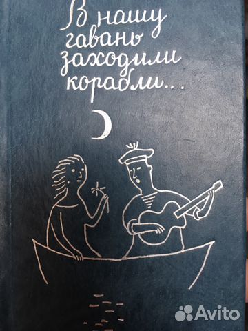 Книга