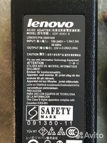 Блок питания для ноутбука Lenovo 20V 3.25A 5.5x2.5 Блок питания для ноутбука Lenovo 20V 3.25A 5.5x2.5