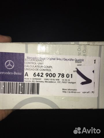 Блок управления свечей накала на мерседес 64290078 Блок управления свечей накала на мерседес 64290078