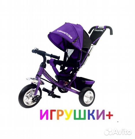 Детский Велосипед Lexus Trike Фиолет Детский Велосипед Lexus Trike Фиолет