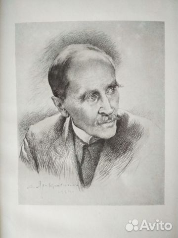 Ромен Роллан. Собрание сочинений в 14 томах 1954 г