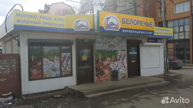 Рыбный Магазин Иркутск Рыбный Магазин Иркутск