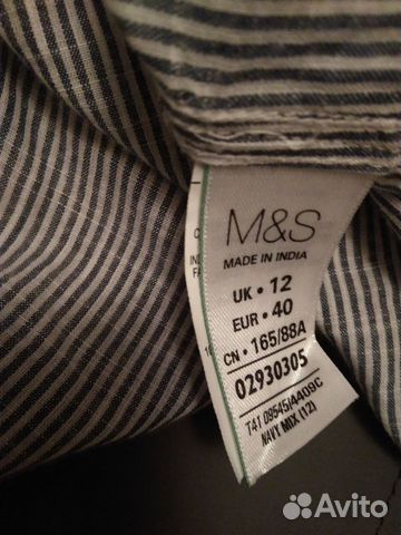Блузка М-L х/б новая в полоску Marks Spenser