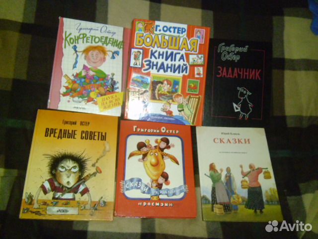Детские книги Большой формат Тв. переплет Список 1 Детские книги Большой формат Тв. переплет Список 1
