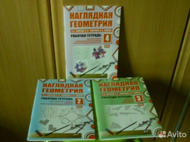 Разные учебные пособия для 6 класса.Продажа/Обмен Разные учебные пособия для 6 класса.Продажа/Обмен