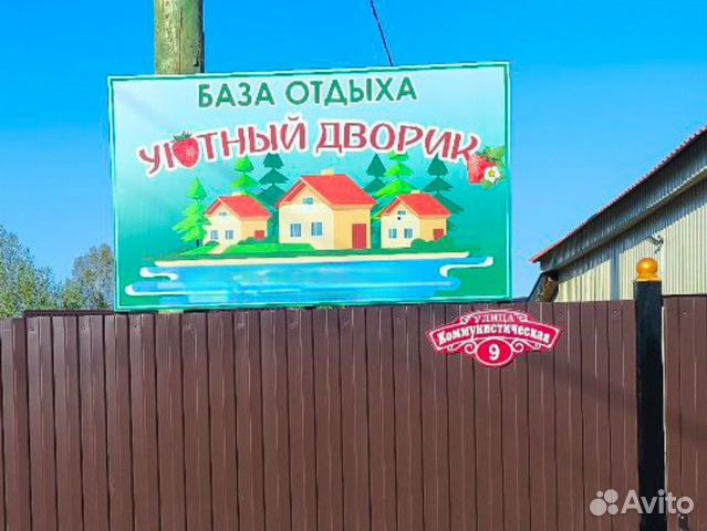 

1-к. дом, 36 м²