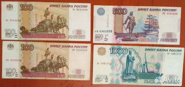 100 Рублей 1993. Покажи технику которая продаётся от 100 рублей до 1000. 100 Рублей образец купюры на них написано образец.