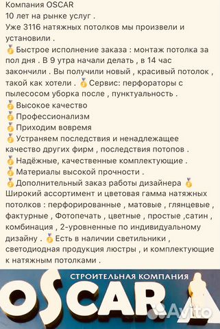 Натяжные потолки