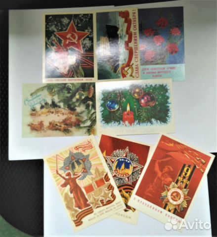 Открытки 1970-1980 цена, маяк
