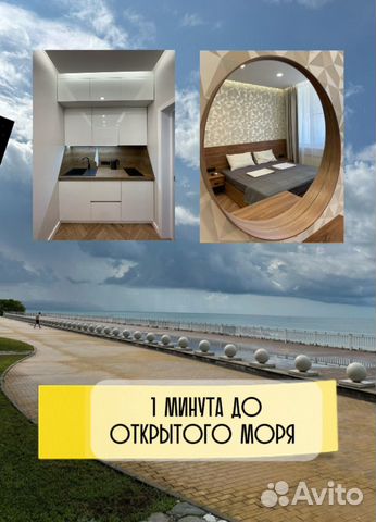 

1-к. квартира, 40 м², 3 кровати