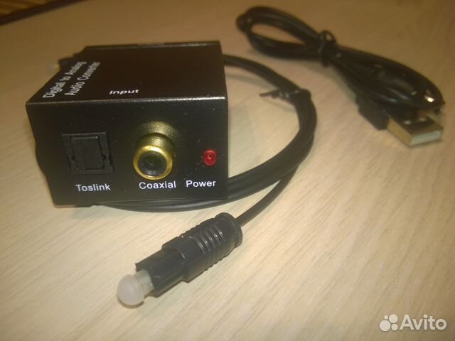 Аудио конвертер