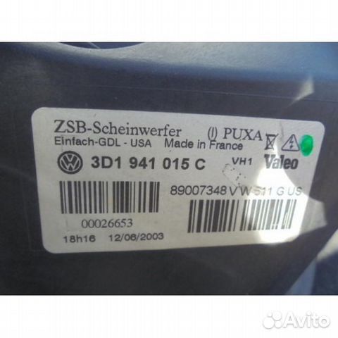 Фара левая Фаэтон VW Запчасти Volkswagen Phaeton Фара левая Фаэтон VW Запчасти Volkswagen Phaeton