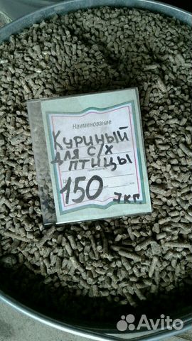 Комбикорм, зерно купить на Зозу.ру - фотография № 8