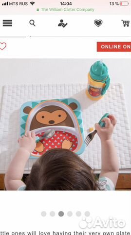 Новый набор посуды детской skip hop Новый набор посуды детской skip hop