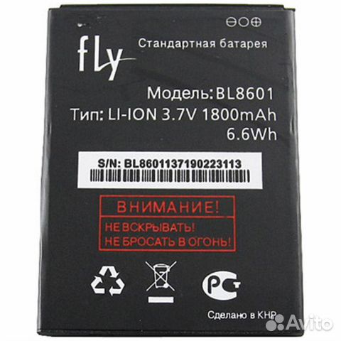 Акб Fly BL8601 (Fly IQ4505 Quad ERA Life 7)