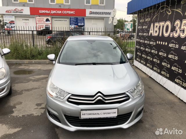 автосервис ситроен вологда автосервис ситроен вологда