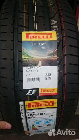 Новые летние Pirelli P-Zero 245/40 R18 MO XL 97 Y