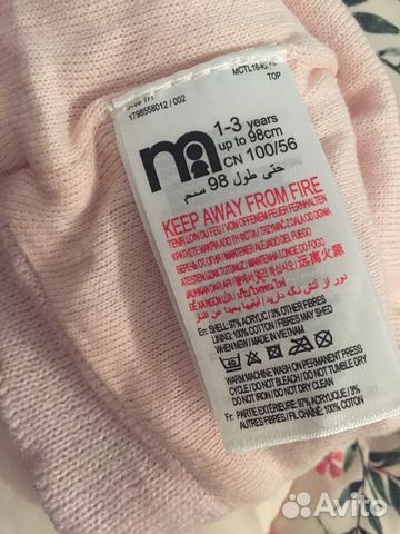 Жилетка Zara 86 cm+шапка mothercare1-3 года.Состоя