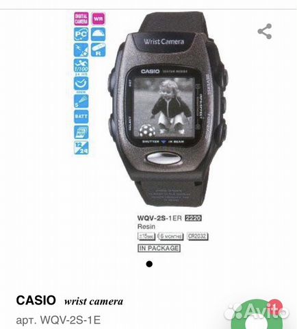casio wqv