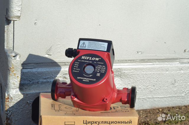 Насос циркуляционный для отопления