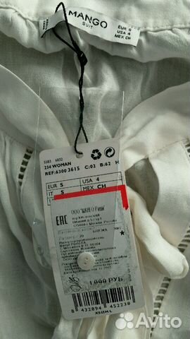 Блузка Mango Блузка Mango