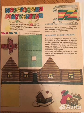 Веселые картинки с елочными игрушками Веселые картинки с елочными игрушками