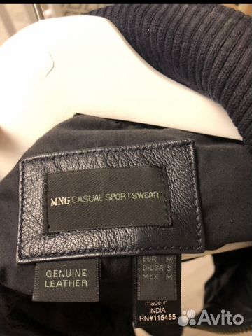 Кожаная куртка 38 размер Манго