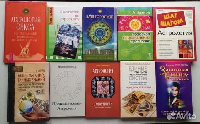 Книги развлекательного жанра Книги развлекательного жанра