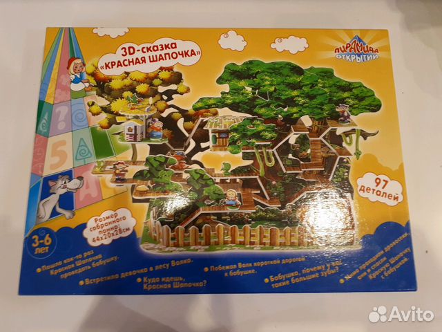 Настольные развивающие игры