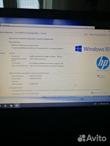 HP Notebook 15-ay028ur