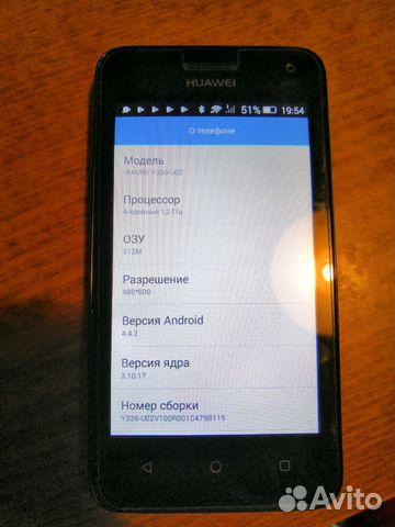 Huawei Y3c Huawei Y3c
