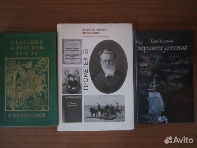 Исторические романы Исторические романы