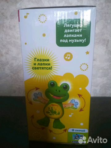 Новые большие музыкальные игрушки Новые большие музыкальные игрушки