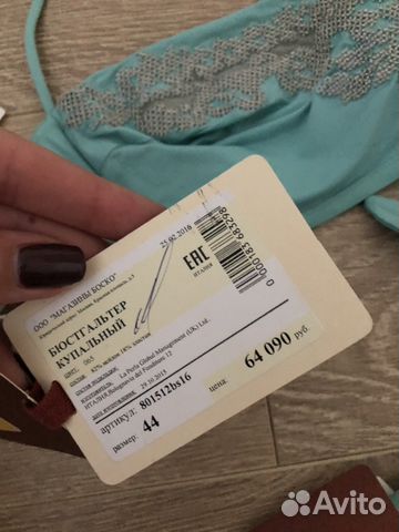 Купальник La Perla новый оригинал Купальник La Perla новый оригинал