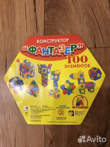 Конструктор «Фантазёр» Конструктор «Фантазёр»