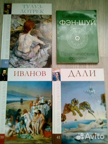 Книги по искусству