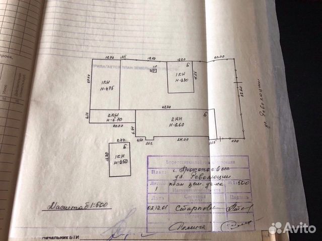 Помещение свободного назначения, 1100 м²