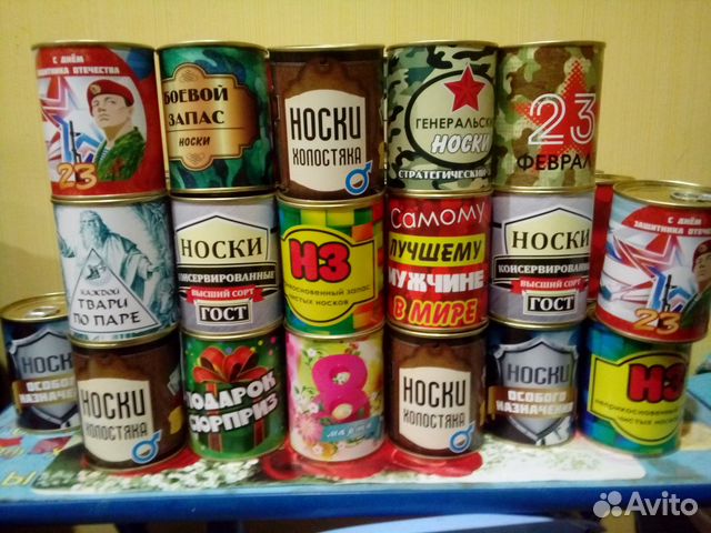 Носки в банке Носки в банке
