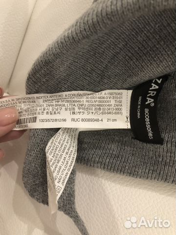 Комплект Zara Шапка+Шарф